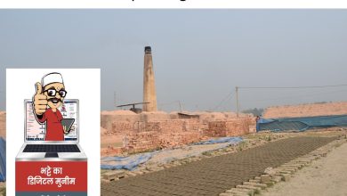 Photo of How Effective Is Bricks Factory Management Software?