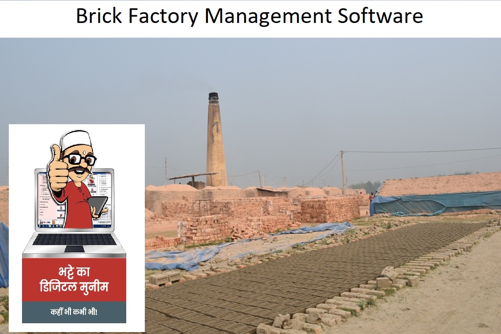 Brick Factory Management Software